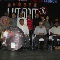 Nanthan Bala Movie Audio and Trailer Launch Stills | Picture 687690